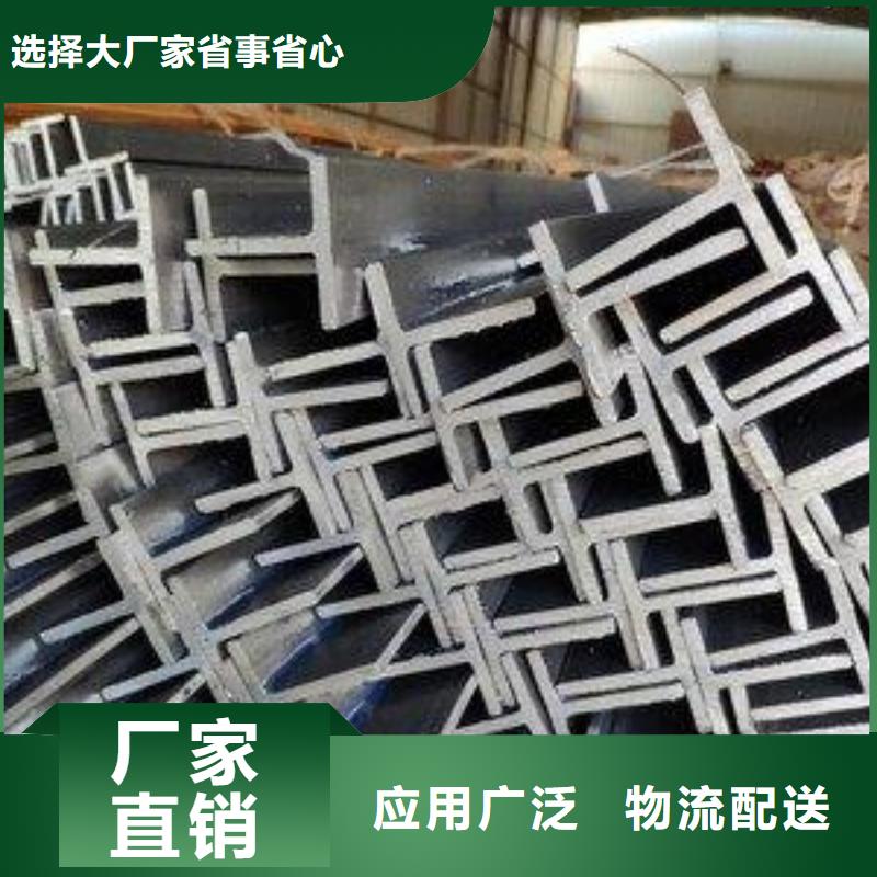 丁字钢近期行情来电咨询