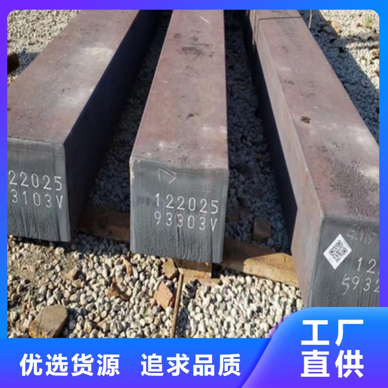 9Mn2V方钢经久耐用