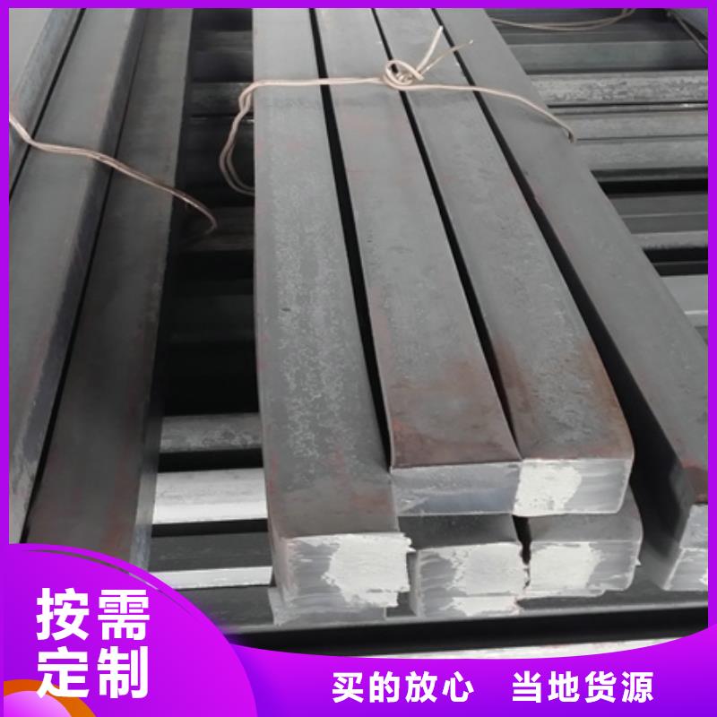 冷拔45#方钢冷拔方钢规格零切割