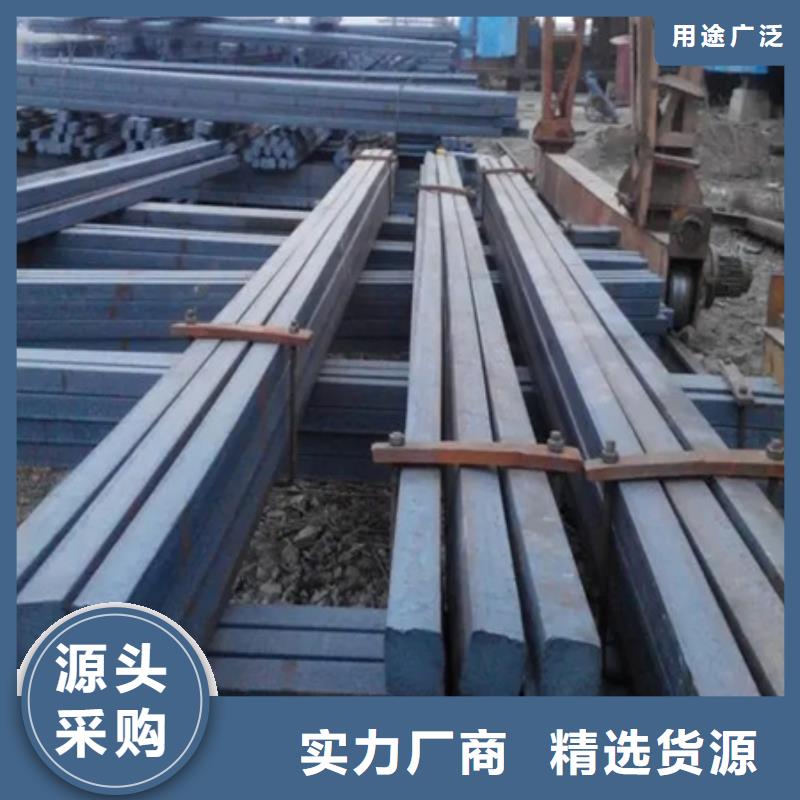 20CrNiMoH方钢加工定制