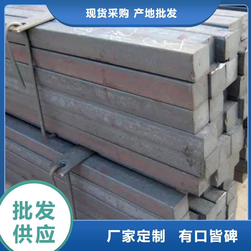 40Cr2MoV方钢高性价比