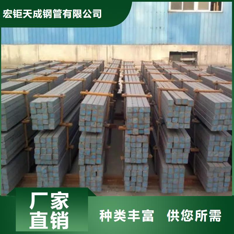 45#方钢价格优惠300*300