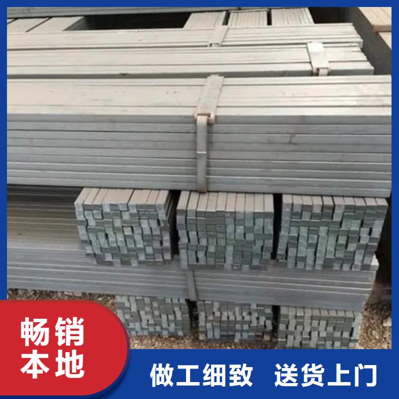 方钢参数多种规格型号可选
