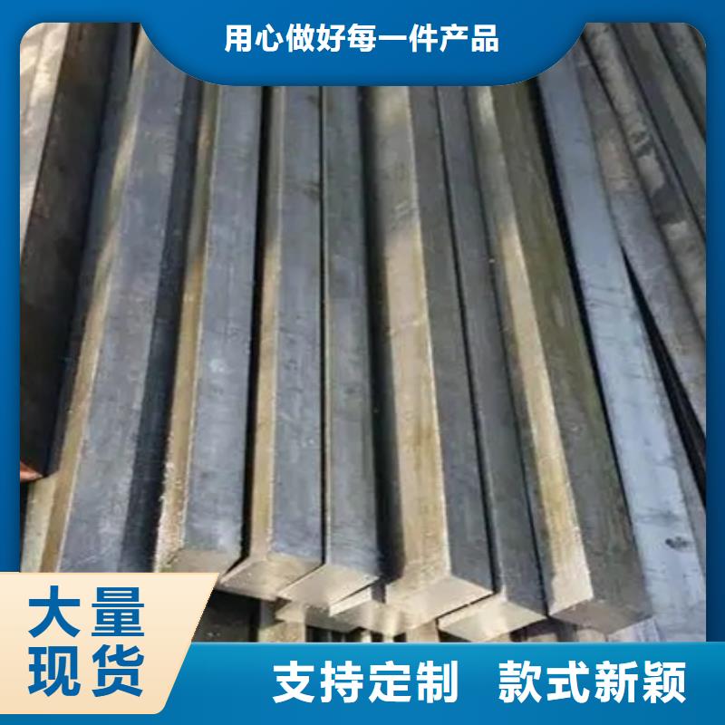 信誉好的34CrNiMo6方钢厂家_质量保证
