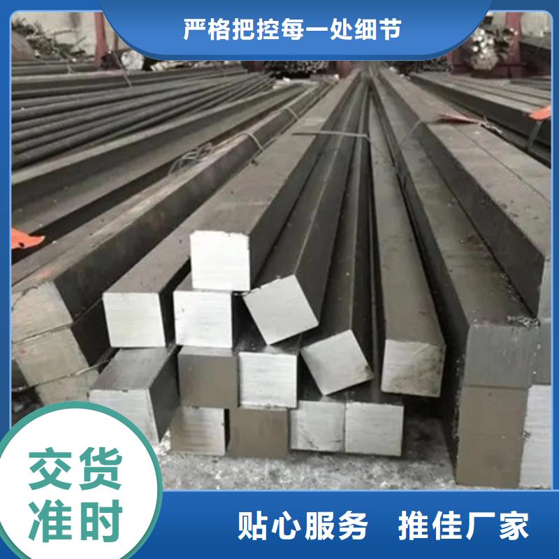 
Q355方钢45#冷拔方钢冷拔厂