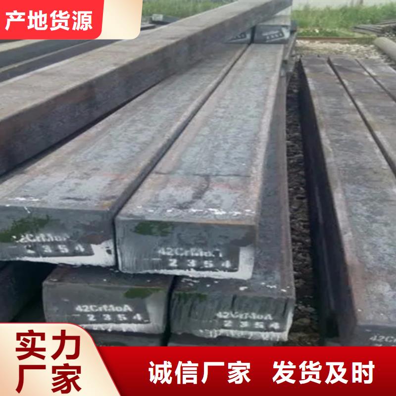 方钢按需定制70*70