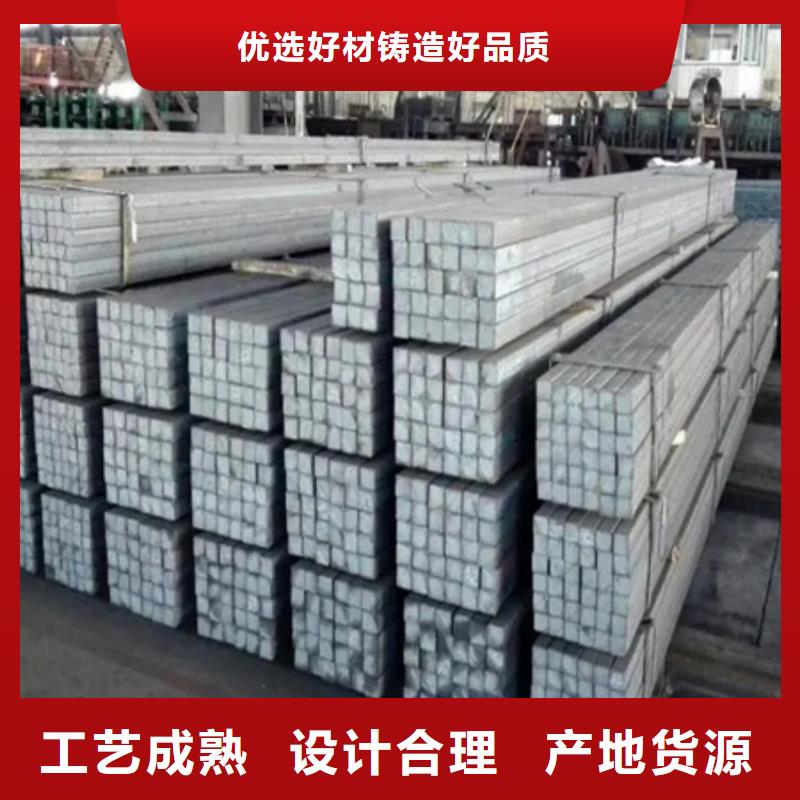 冷拔方钢材质分析产品质量优良