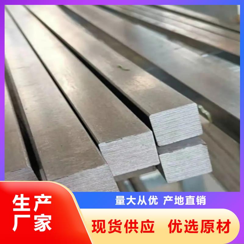 
50#热轧方钢冷拔方钢冷拔方钢