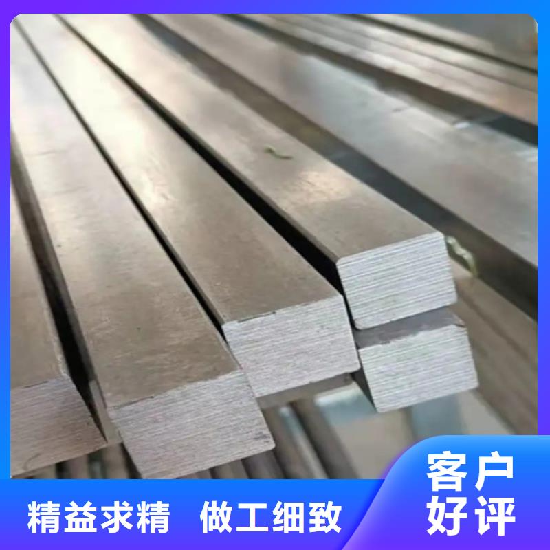 诚信经营冷拔方钢加工厂家