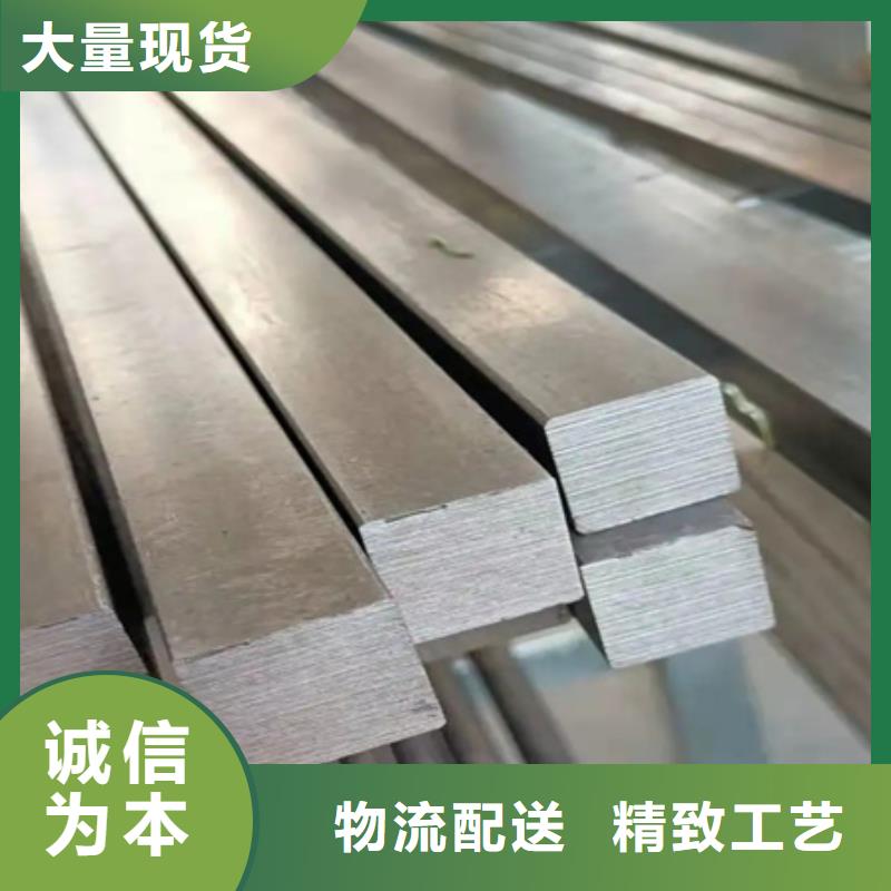 订购60CrMo方钢怎么选？