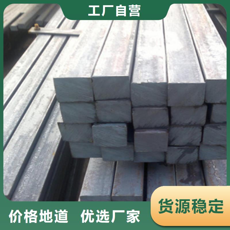 
Q355方钢45#冷拔方钢冷拔厂