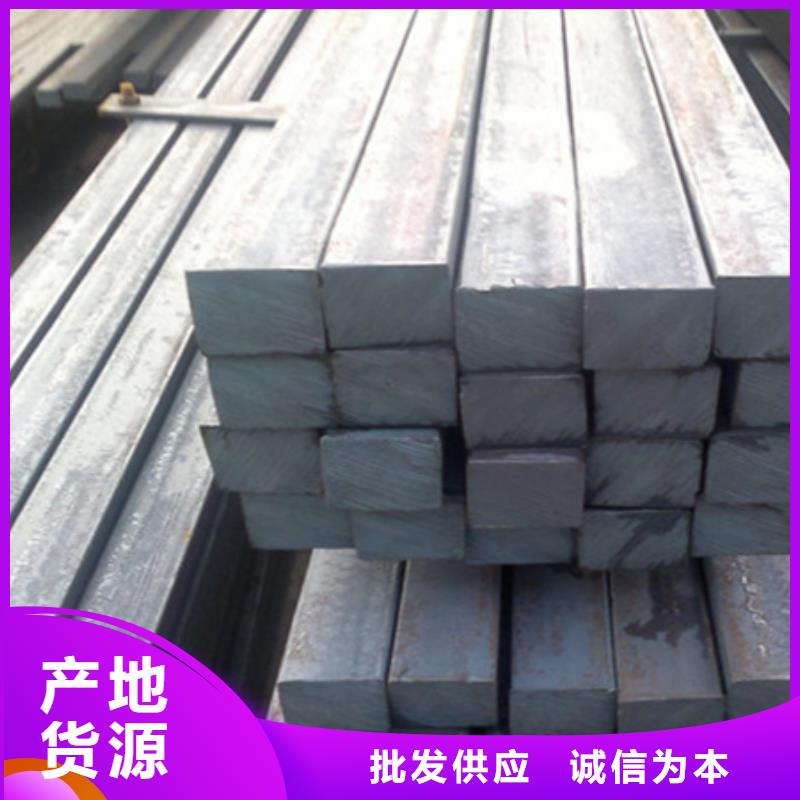 40Cr2MoV方钢高性价比