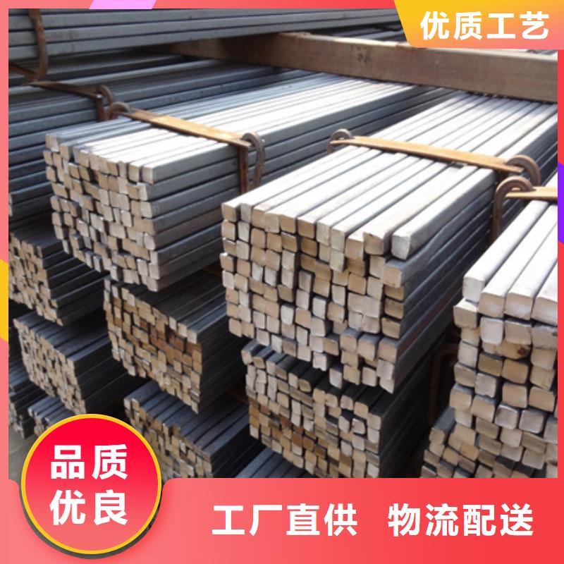 冷拔方钢近期行情50*80
