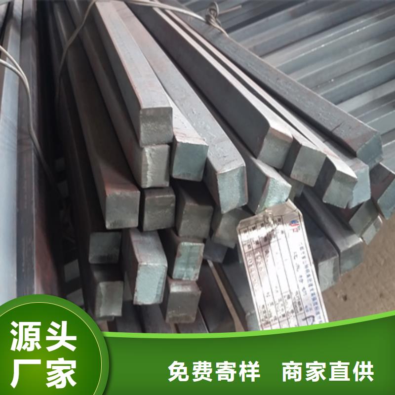 值得信赖的18Cr2Ni4WA方钢批发商