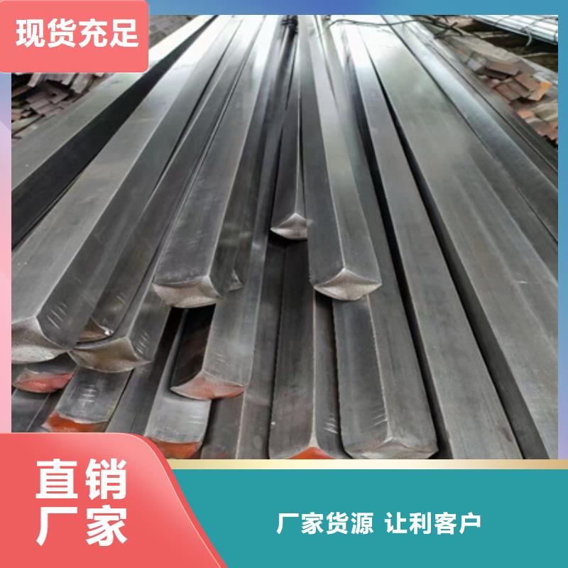 优质冷拔方钢质量稳妥