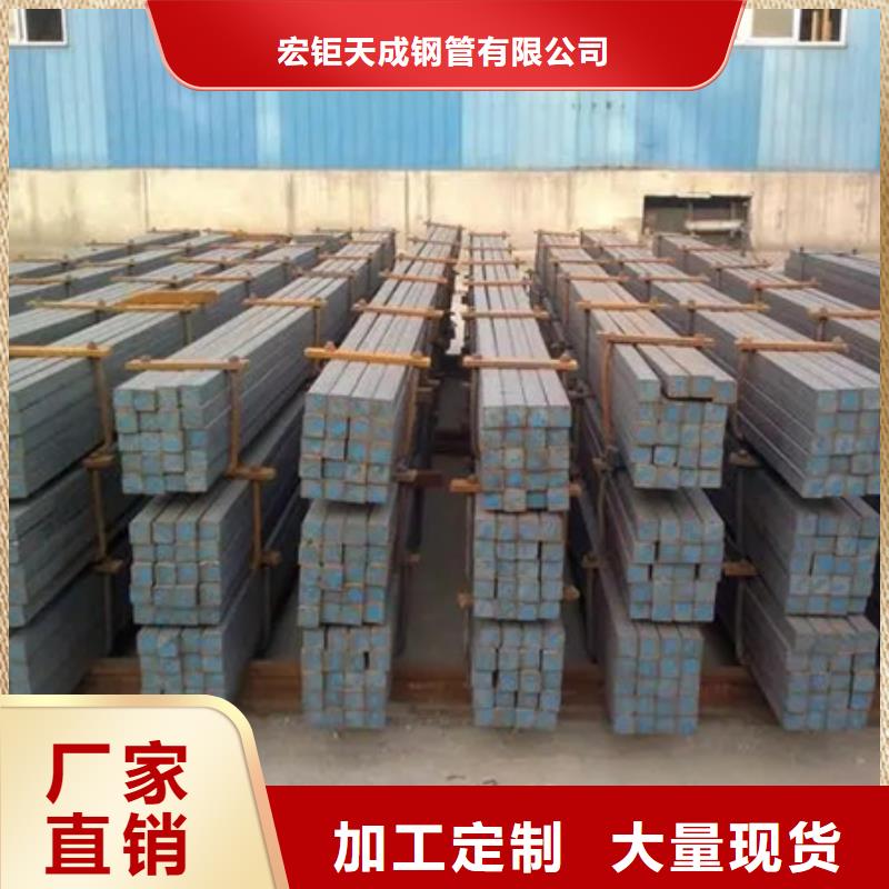 9Mn2V方钢经久耐用