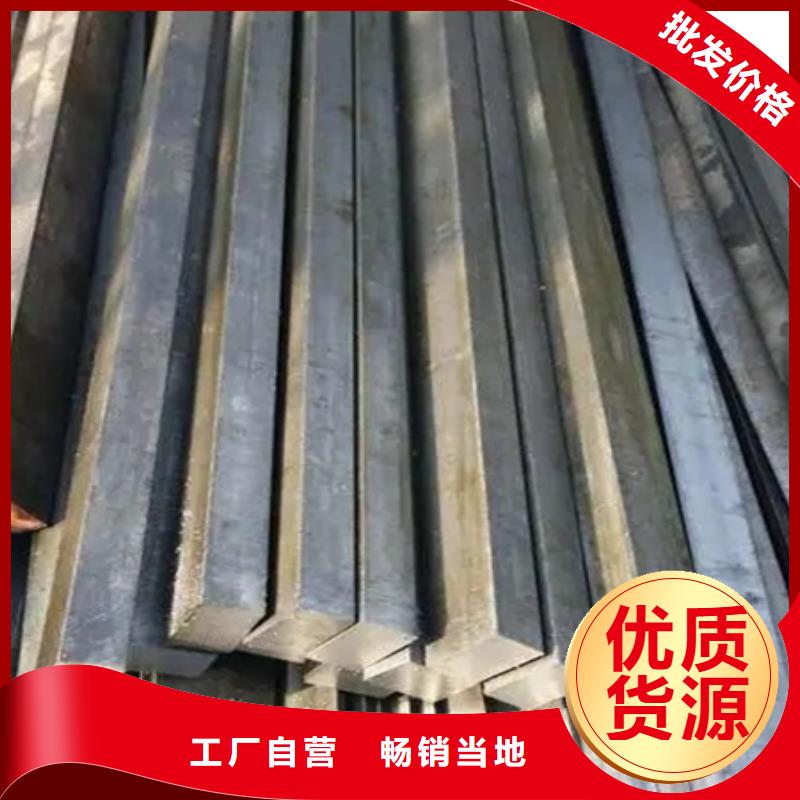 q235冷拔方钢可定制Φ9