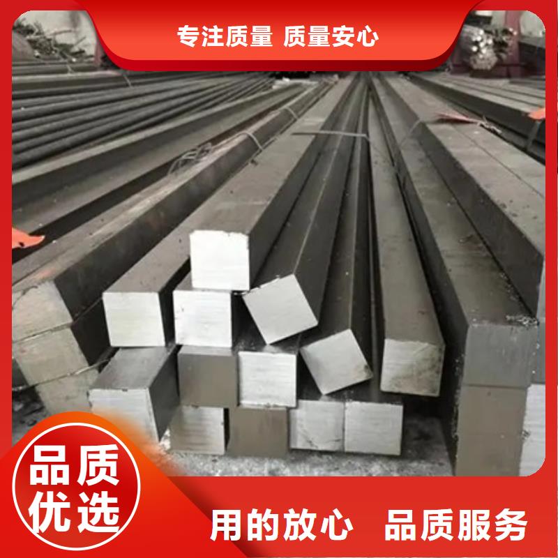 
60#热轧方钢
冷拔异型钢冷拔方钢