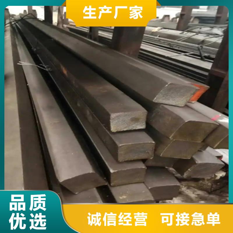值得信赖的18Cr2Ni4WA方钢批发商
