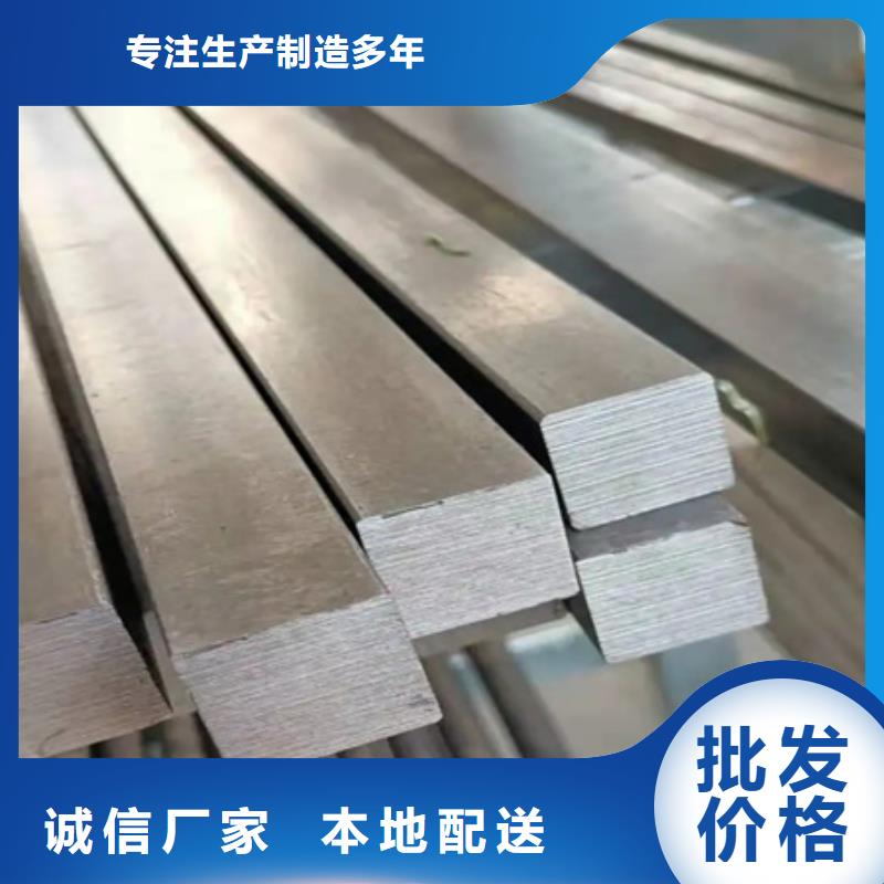 优质冷拔方钢厂家_精益求精
