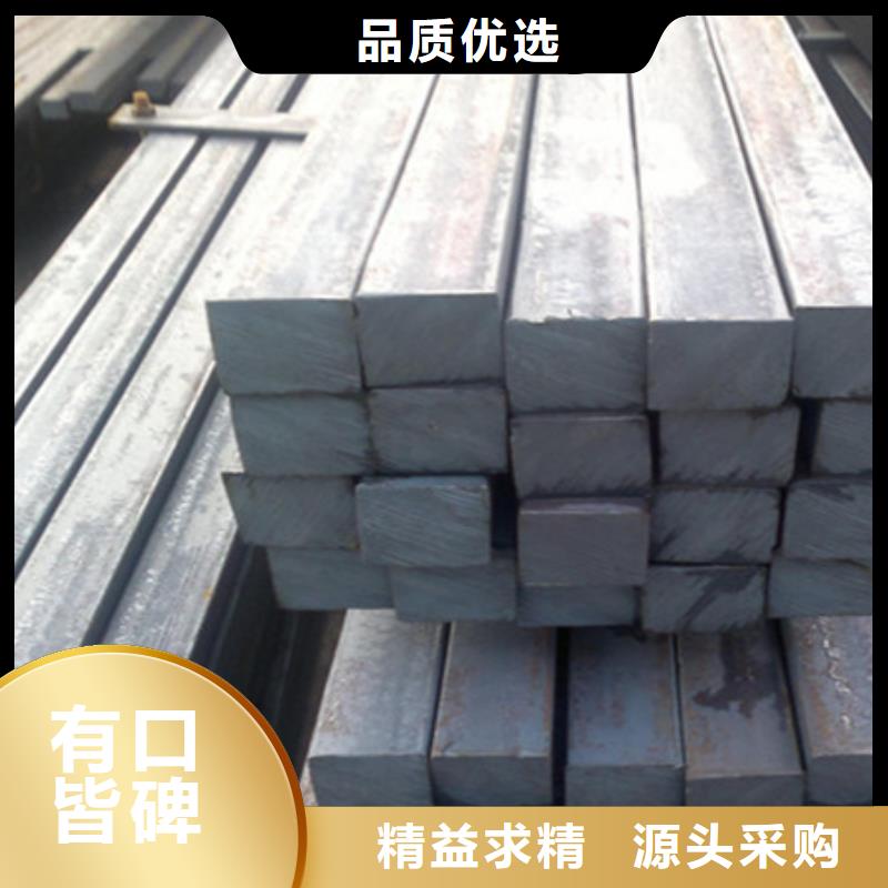 
50#热轧方钢弹簧钢冷拔方钢