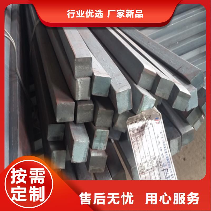 冷拔Q355B方钢厂家供应45#冷拔方钢q235b冷轧实心方管冷拉扁钢精密冷拔型材切割可切割Q235B热轧方钢40CrA342crmo45#50*50冷拔方钢