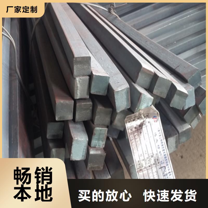 冷拔Q234方钢冷拉方钢尺寸规格表冷拔方钢的优点
