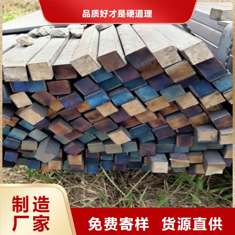 40CrNiMoA方钢定制