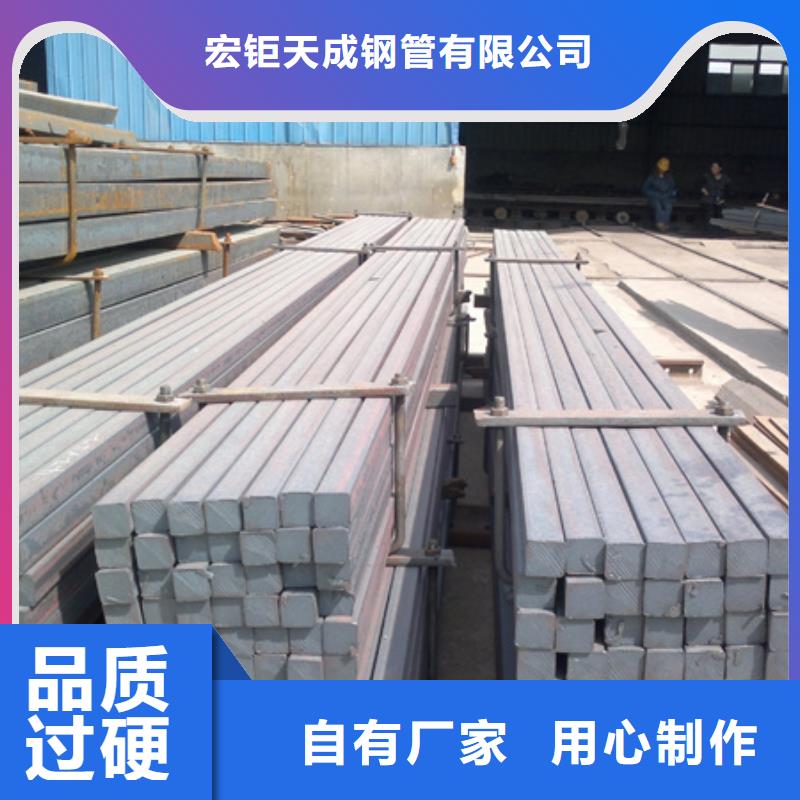 值得信赖的18Cr2Ni4WA方钢批发商