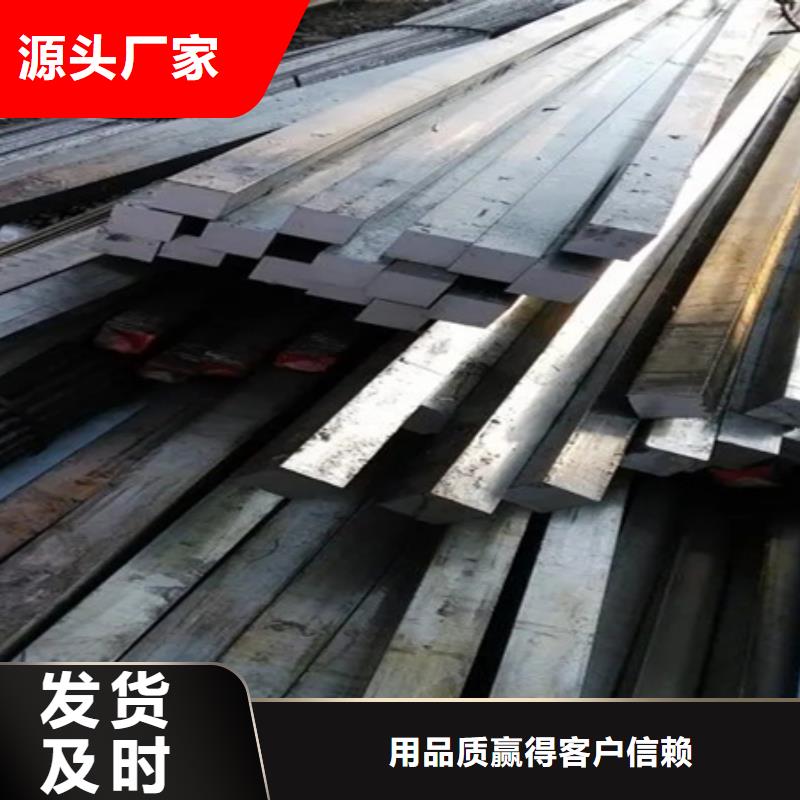 诚信经营冷拔方钢加工厂家