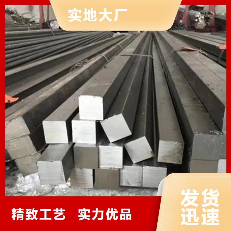8cr3方钢实地货源