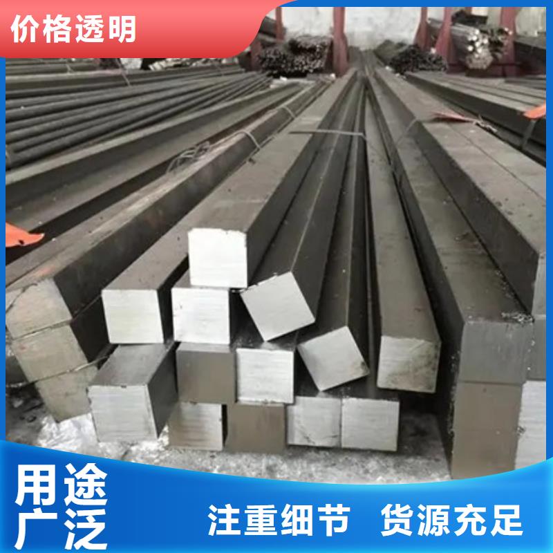 50CrV4方钢材质分析