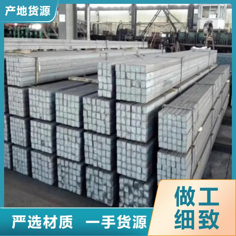 方钢报价60*60