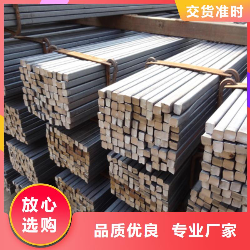 方管出厂价格20*20
