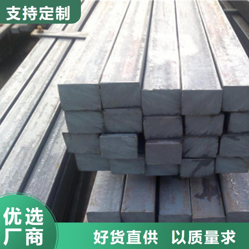 诚信经营冷拔方钢加工厂家