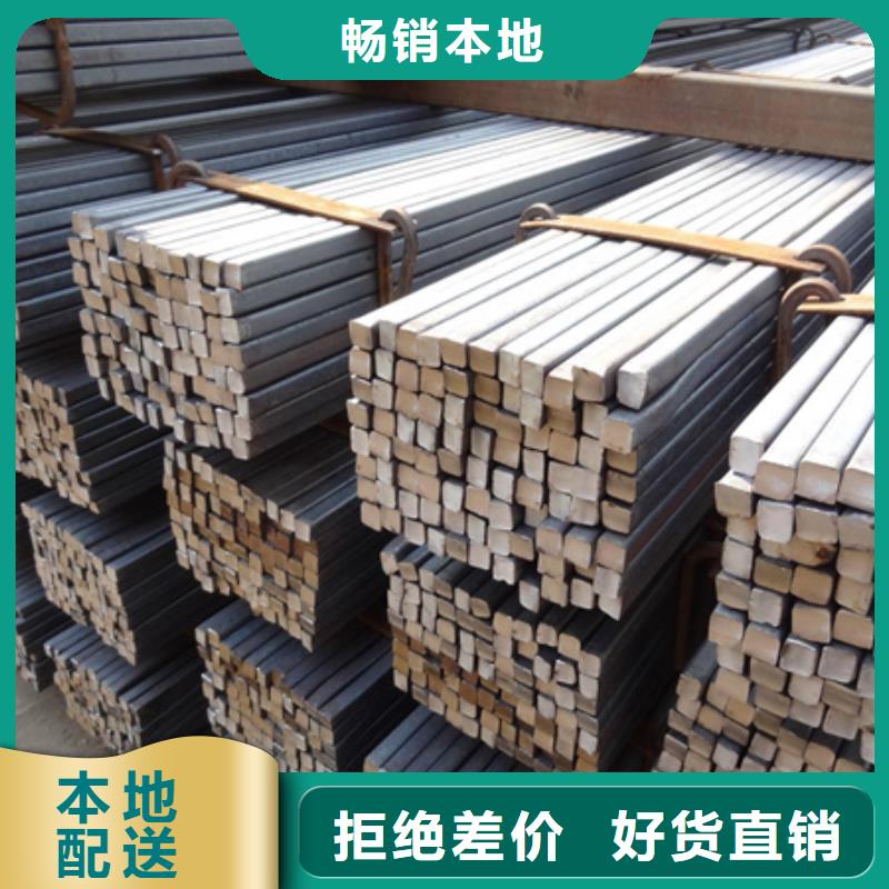 
60#热轧方钢
冷拔异型钢冷拔方钢