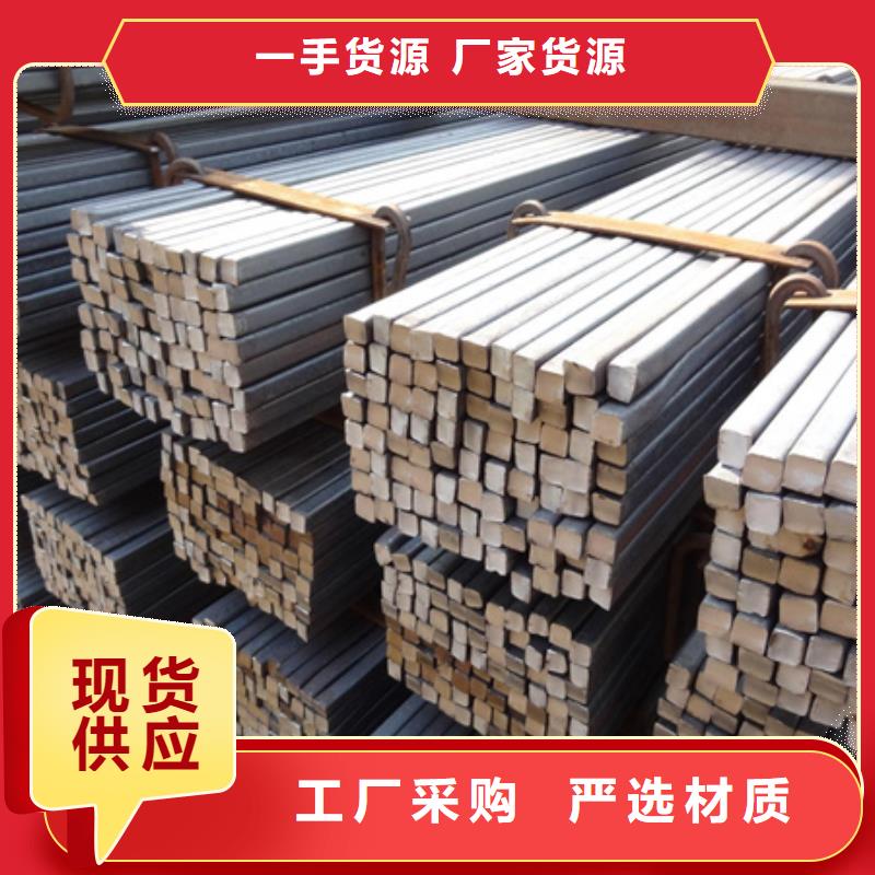 订购60CrMo方钢怎么选？