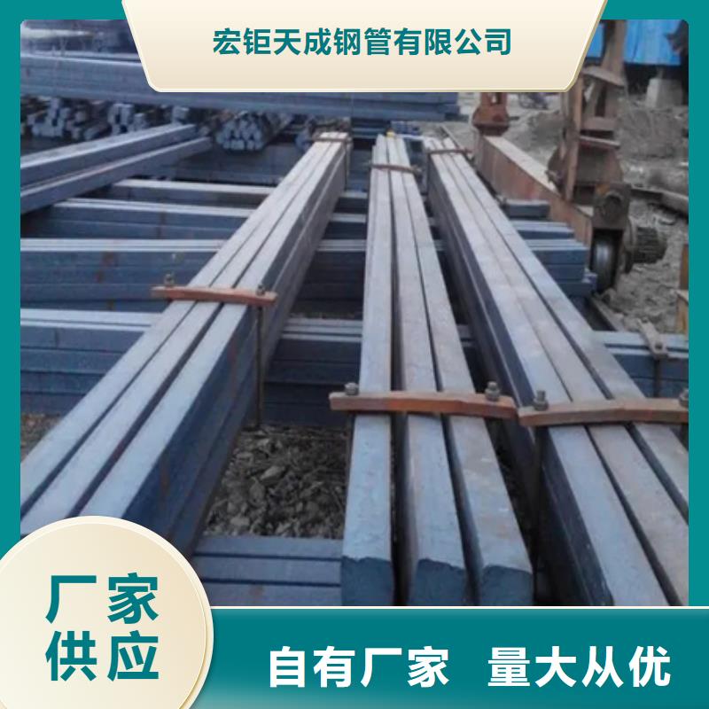 20CrNiMoH方钢加工定制