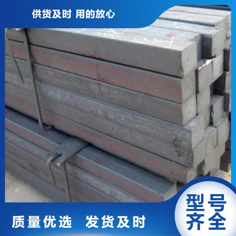 冷拔方钢-【无缝钢管】用品质赢得客户信赖