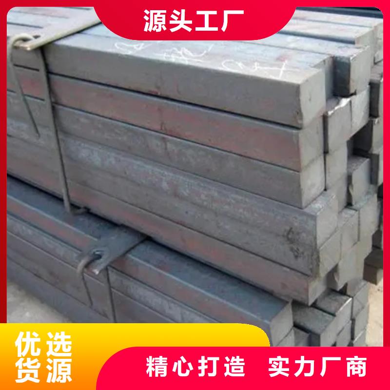 40Cr2MoV方钢高性价比