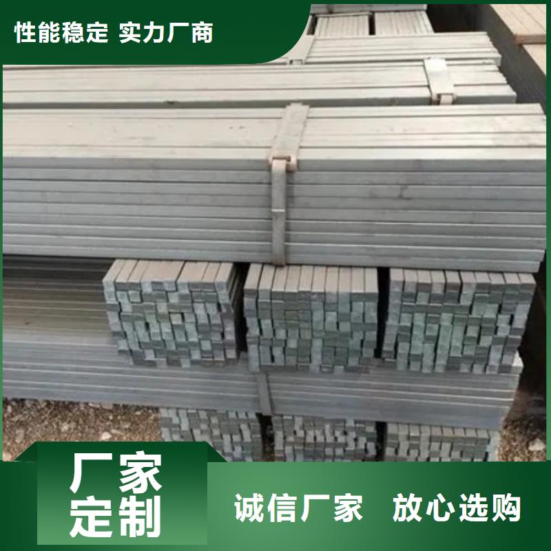 冷拔方钢企业-价格合理