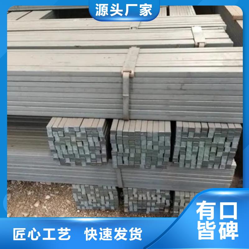 冷拔方钢-【无缝钢管】用品质赢得客户信赖