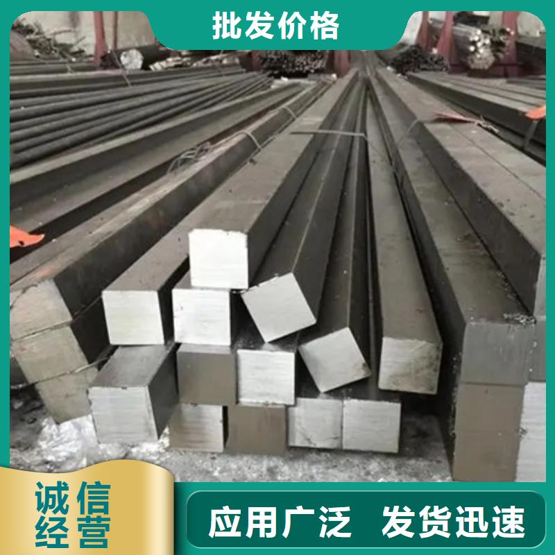 
Q355方钢45#冷拔方钢冷拔厂