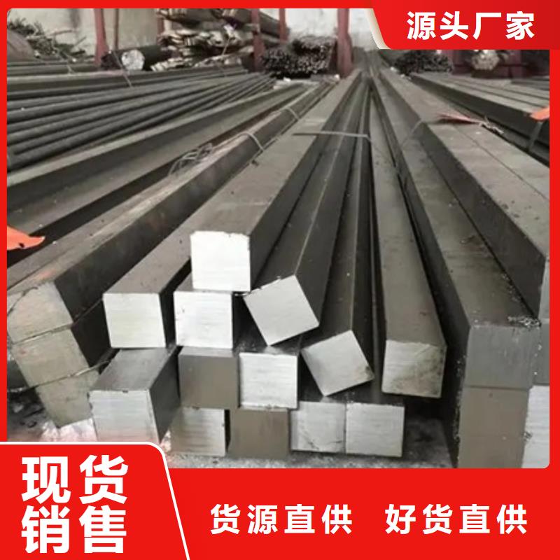 优质冷拔方钢厂家_精益求精