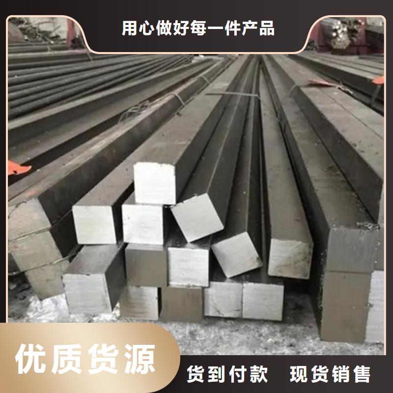 热轧方钢出厂价格90*60
