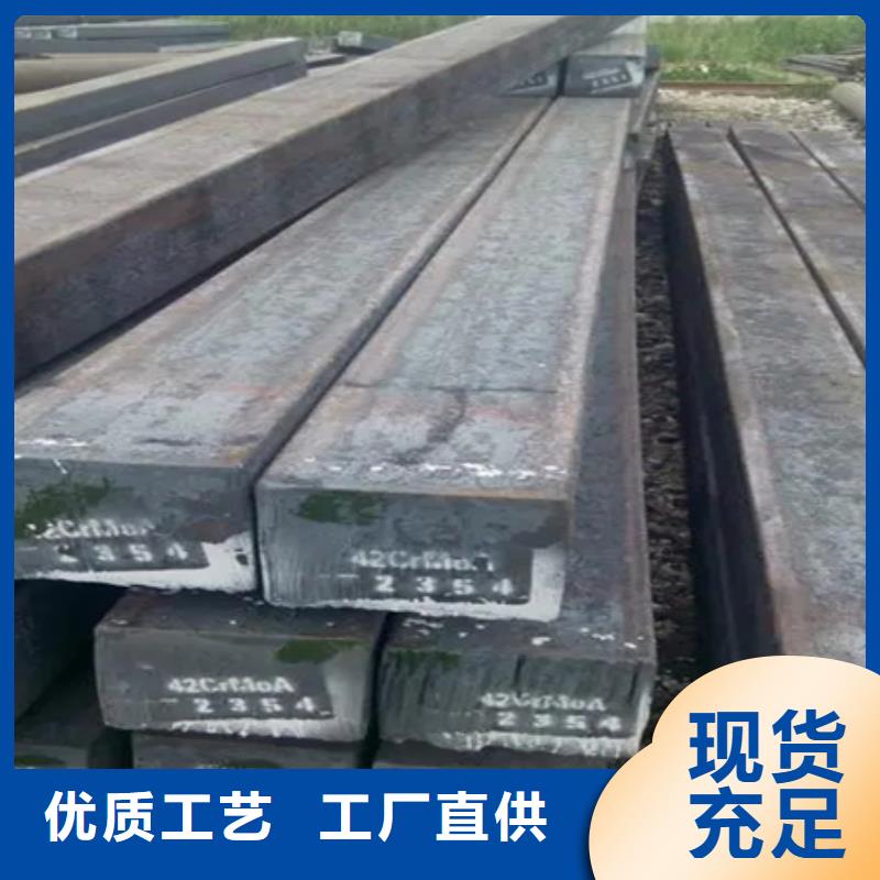 信誉好的34CrNiMo6方钢厂家_质量保证