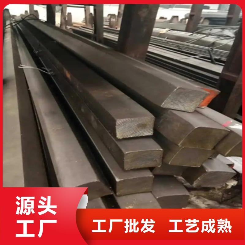 45#方钢价格优惠300*300