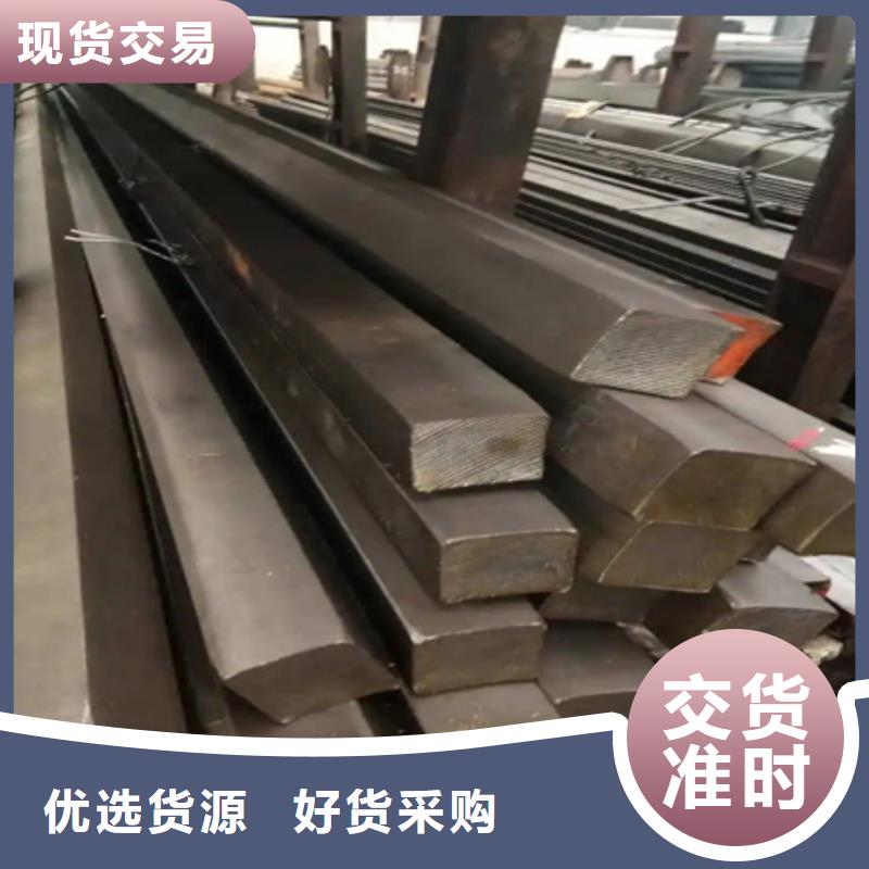 优质冷拔方钢质量稳妥