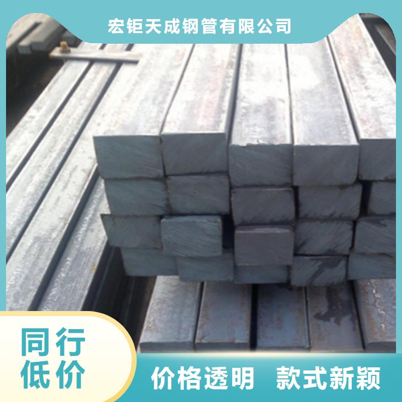 信誉好的34CrNiMo6方钢厂家_质量保证