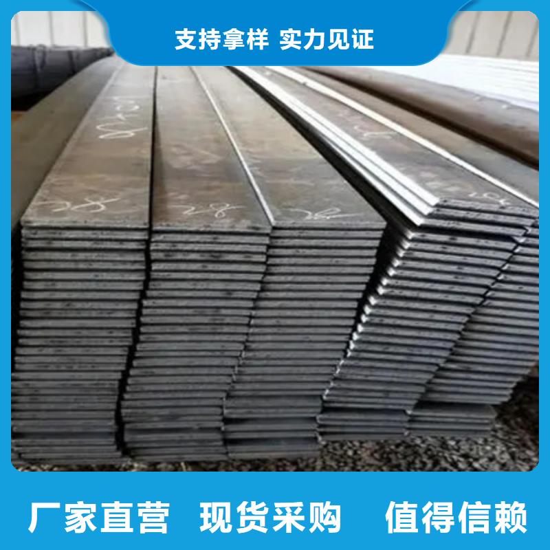 冷拉扁钢质量放心欢迎来电咨询